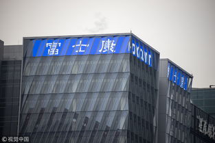 富士康廣州10.5代線點(diǎn)亮 610億投資引領(lǐng)顯示技術(shù)新紀(jì)元，9月量產(chǎn)在即